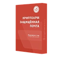 Лицензия КриптоАРМ версии Защищенная почта на одном рабочем ...